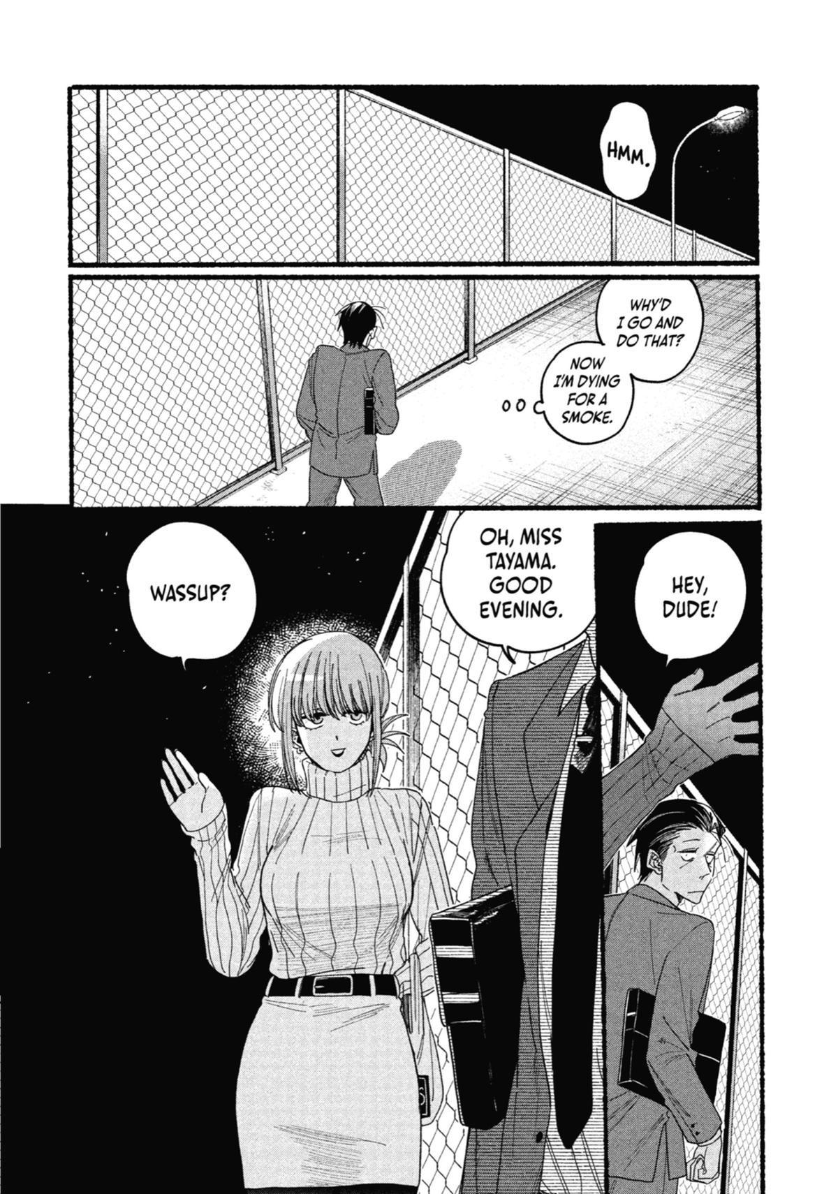 Smoking Behind the Supermarket with You Chapter 29.5 - Page 20