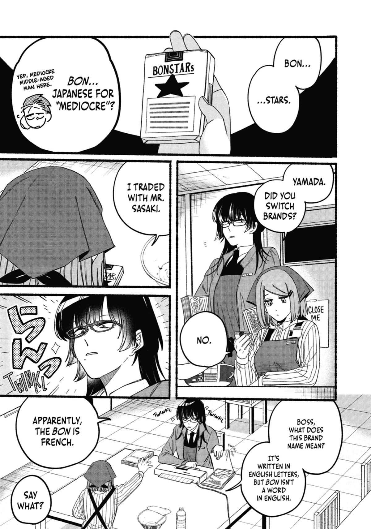 Smoking Behind the Supermarket with You Chapter 29 - Page 34