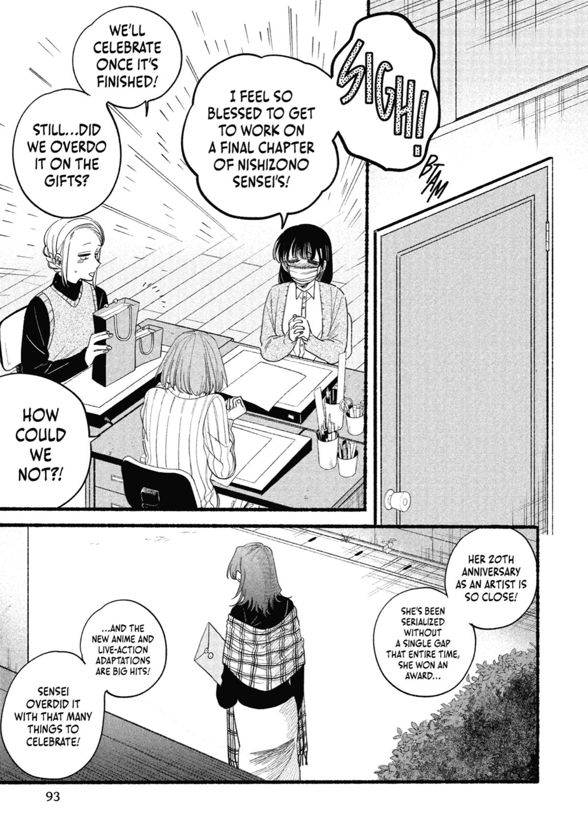 Smoking Behind the Supermarket with You Chapter 30.5 - Page 3