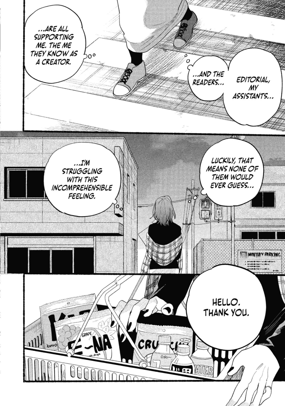 Smoking Behind the Supermarket with You Chapter 30.5 - Page 6