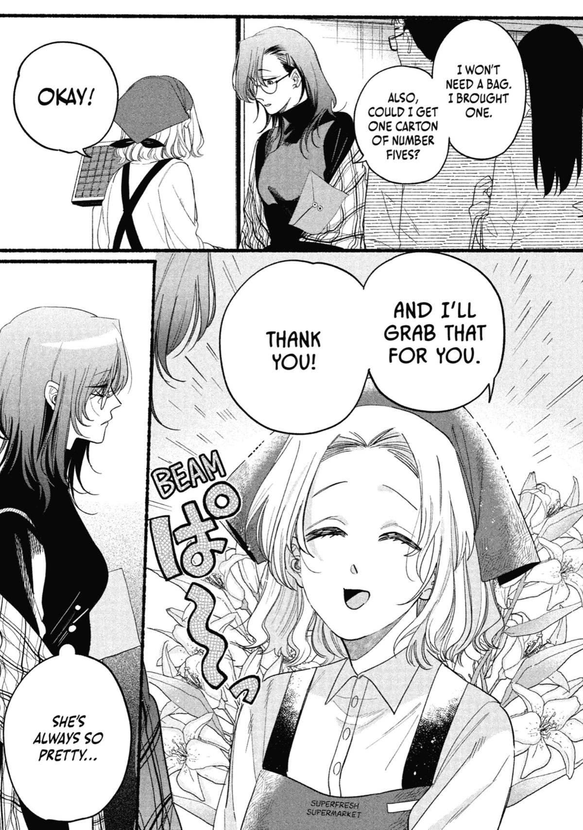 Smoking Behind the Supermarket with You Chapter 30.5 - Page 7