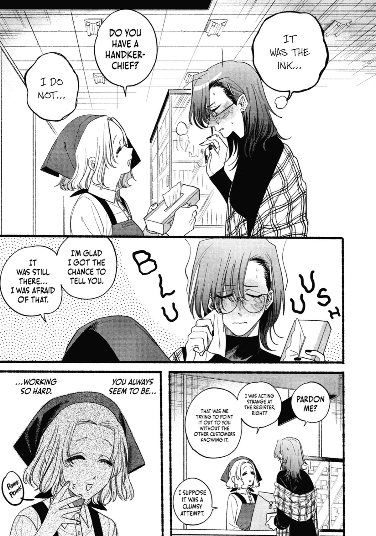 Smoking Behind the Supermarket with You Chapter 30.5 - Page 15