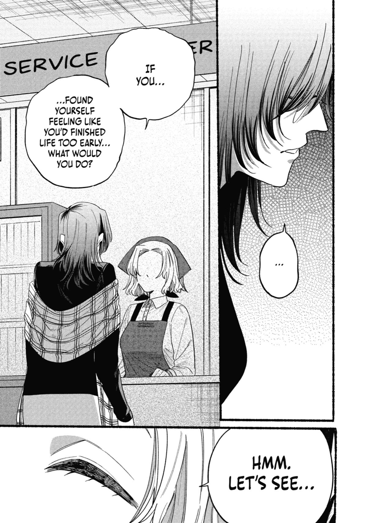 Smoking Behind the Supermarket with You Chapter 30.5 - Page 17