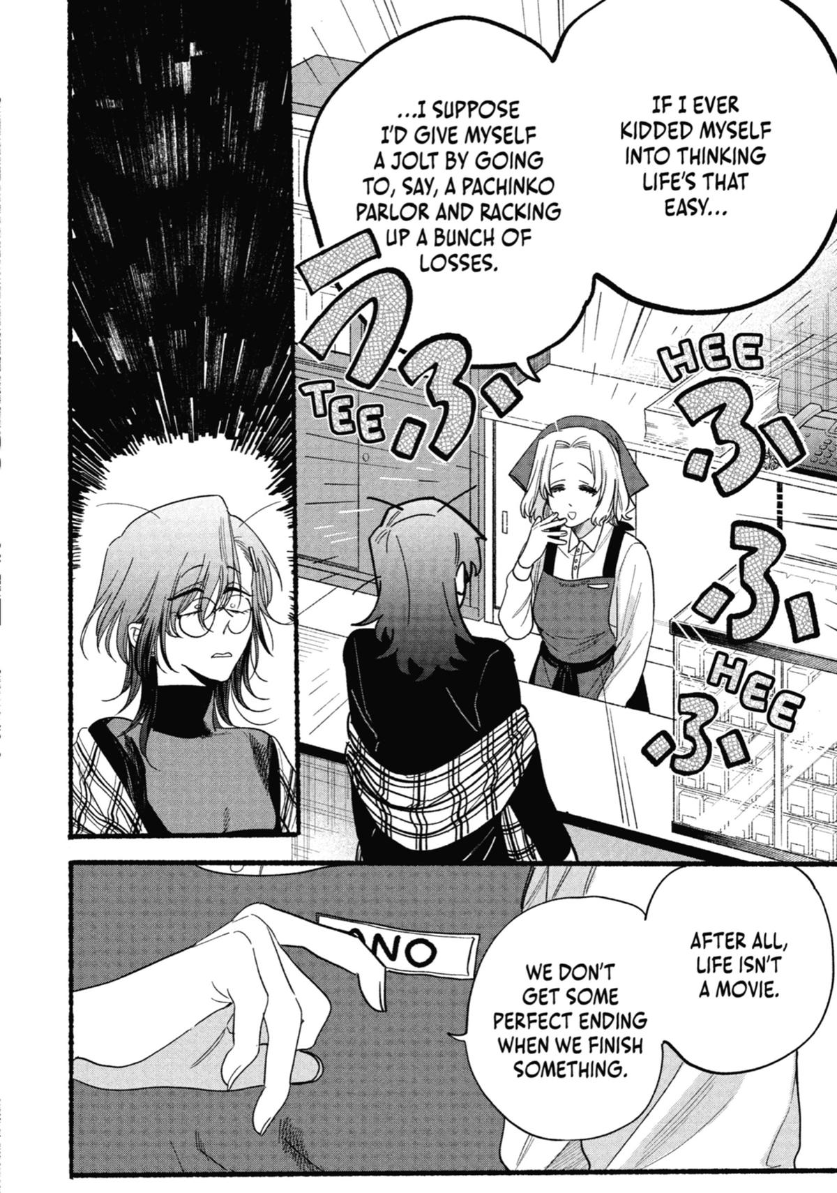 Smoking Behind the Supermarket with You Chapter 30.5 - Page 18
