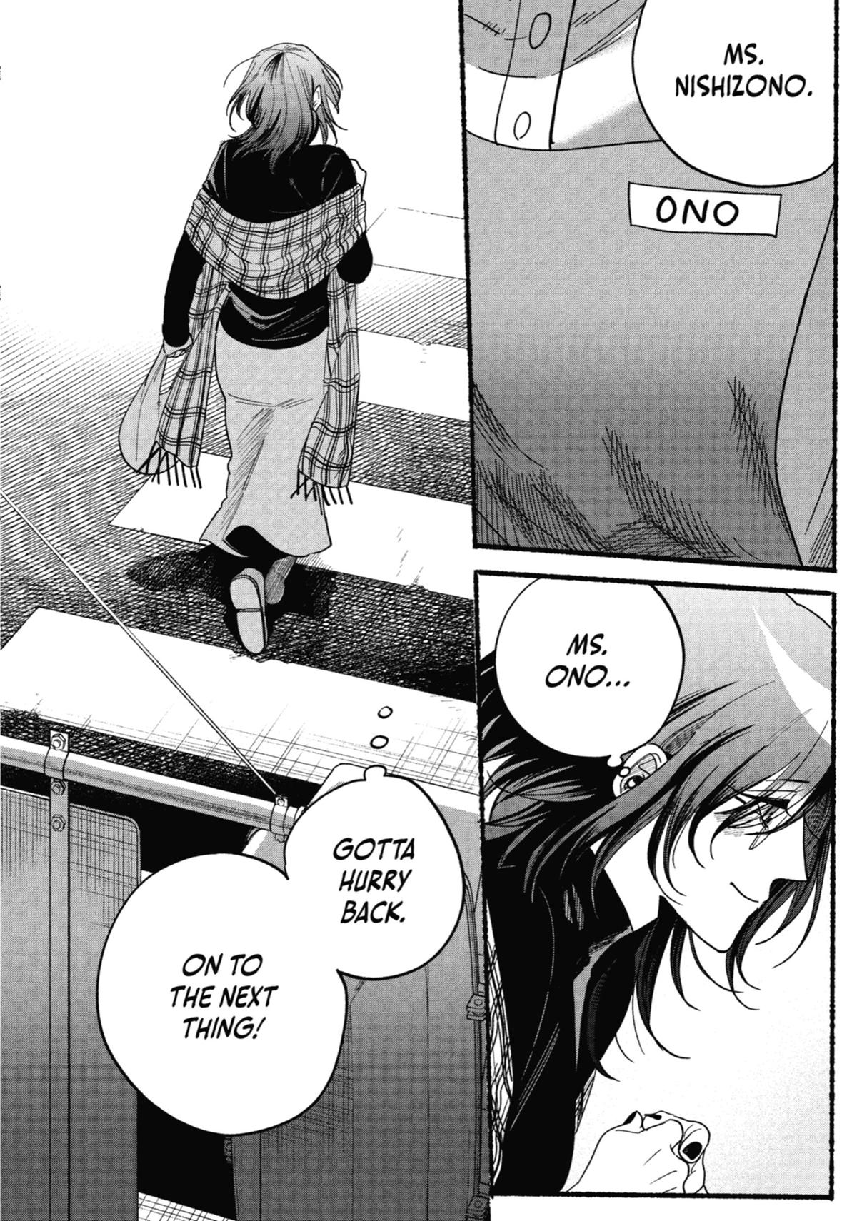 Smoking Behind the Supermarket with You Chapter 30.5 - Page 22