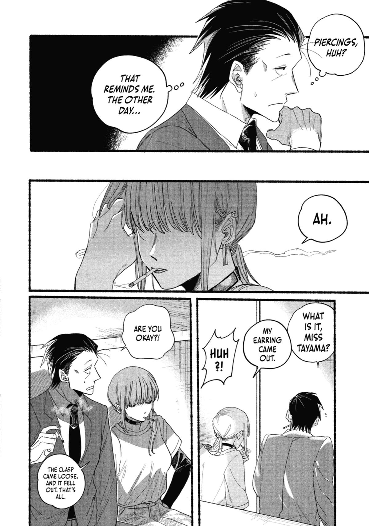 Smoking Behind the Supermarket with You Chapter 30.5 - Page 26