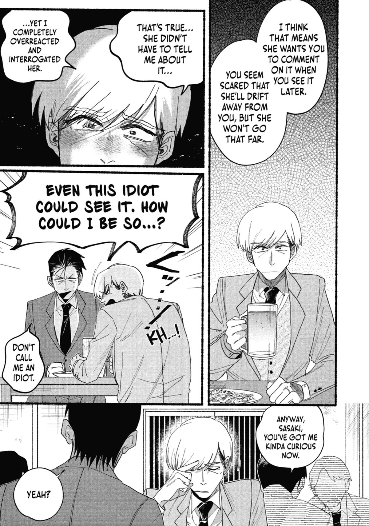 Smoking Behind the Supermarket with You Chapter 30.5 - Page 31