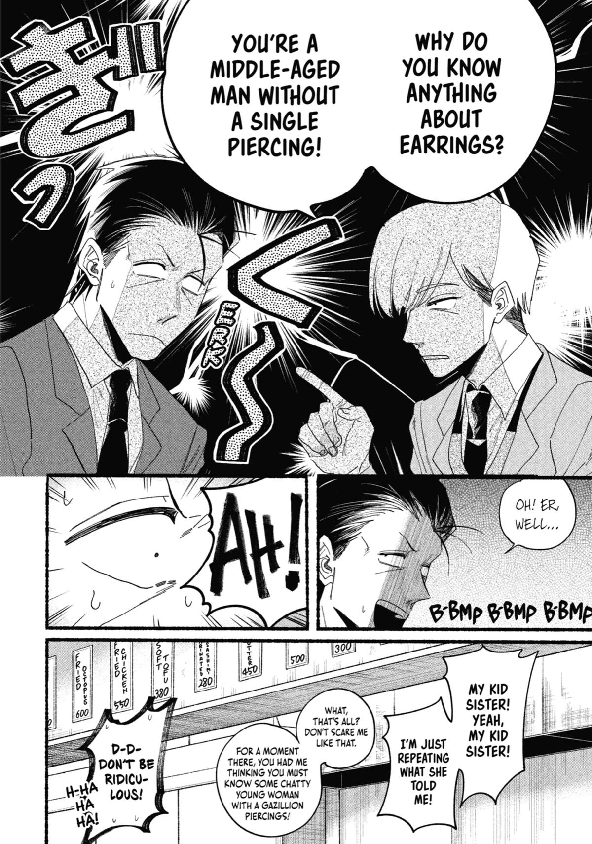 Smoking Behind the Supermarket with You Chapter 30.5 - Page 32
