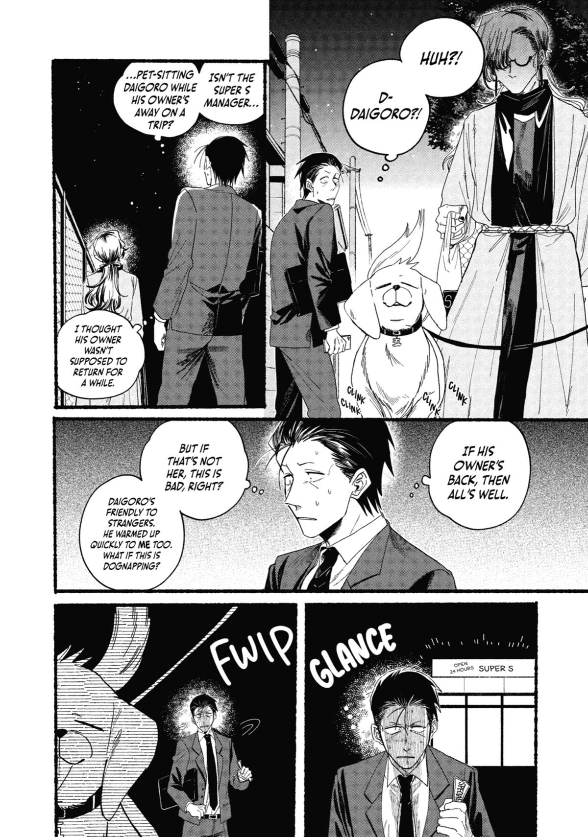 Smoking Behind the Supermarket with You Chapter 30 - Page 3