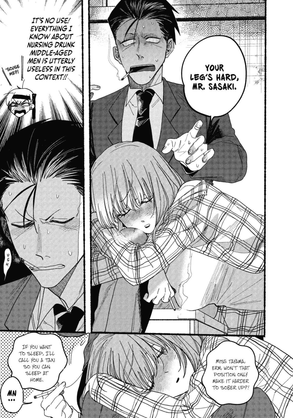 Smoking Behind the Supermarket with You Chapter 31 - Page 13