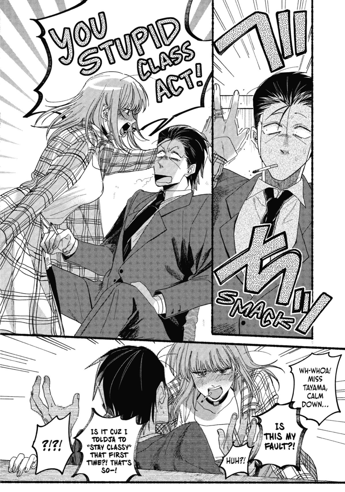 Smoking Behind the Supermarket with You Chapter 31 - Page 24