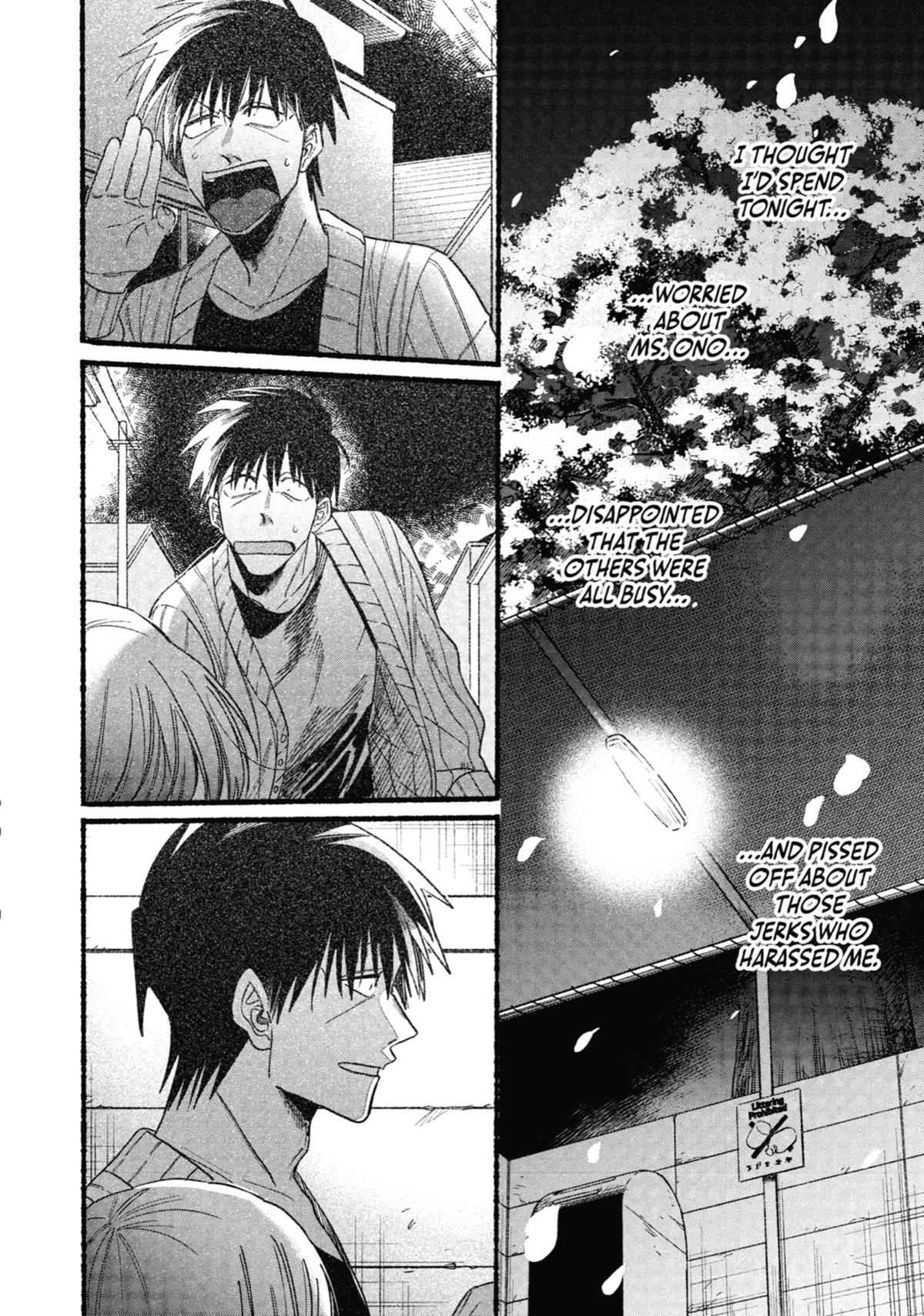 Smoking Behind the Supermarket with You Chapter 32 - Page 26