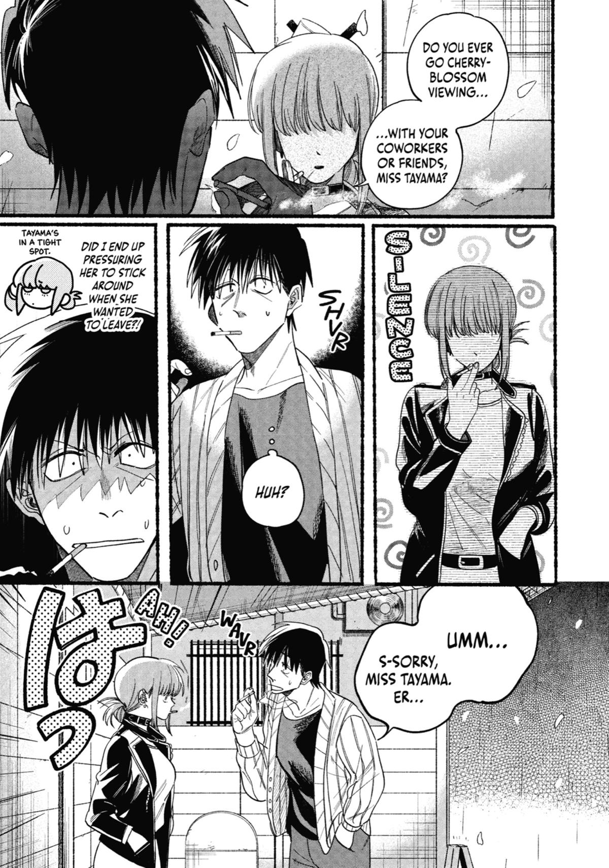 Smoking Behind the Supermarket with You Chapter 33 - Page 5