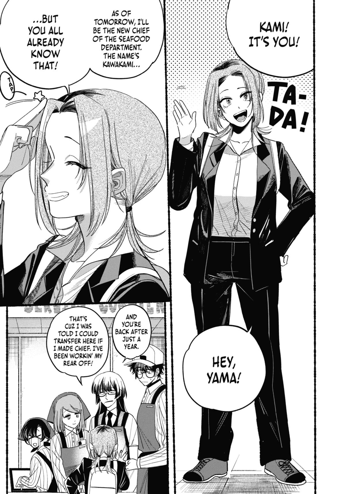 Smoking Behind the Supermarket with You Chapter 34 - Page 11