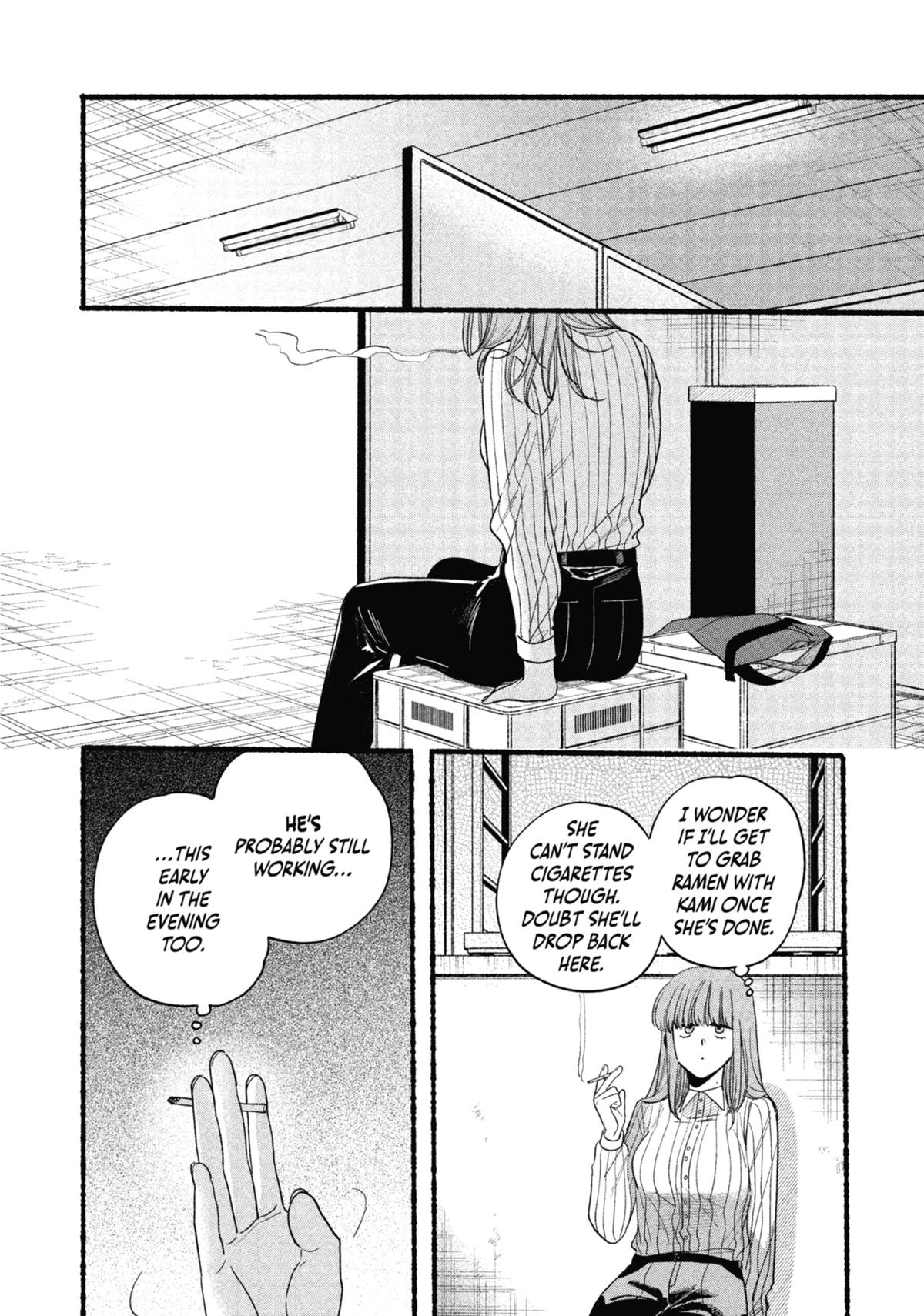 Smoking Behind the Supermarket with You Chapter 34 - Page 16