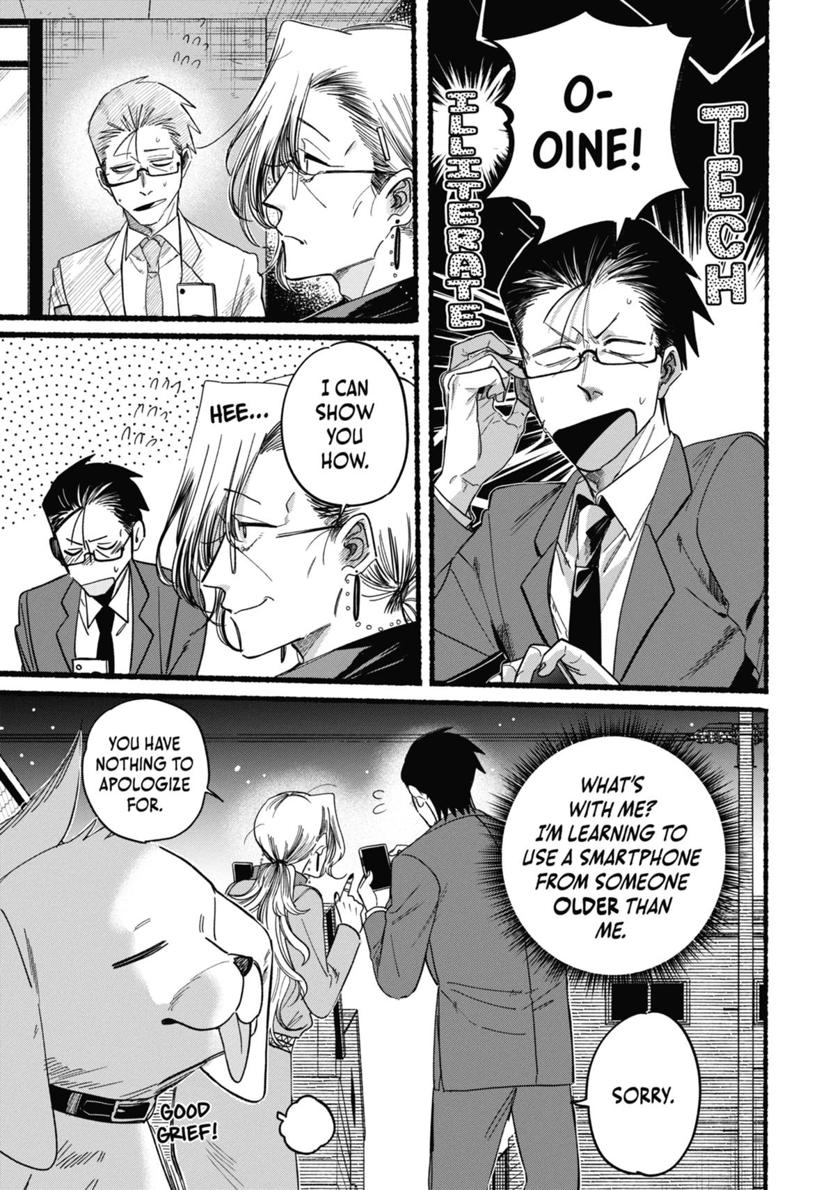 Smoking Behind the Supermarket with You Chapter 36.5 - Page 3