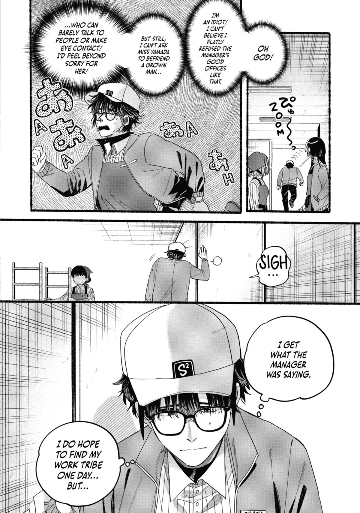 Smoking Behind the Supermarket with You Chapter 36.5 - Page 12