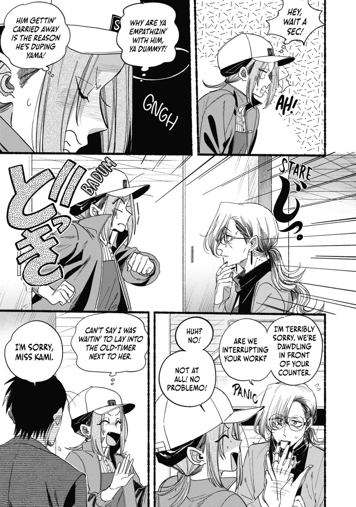 Smoking Behind the Supermarket with You Chapter 36 - Page 15
