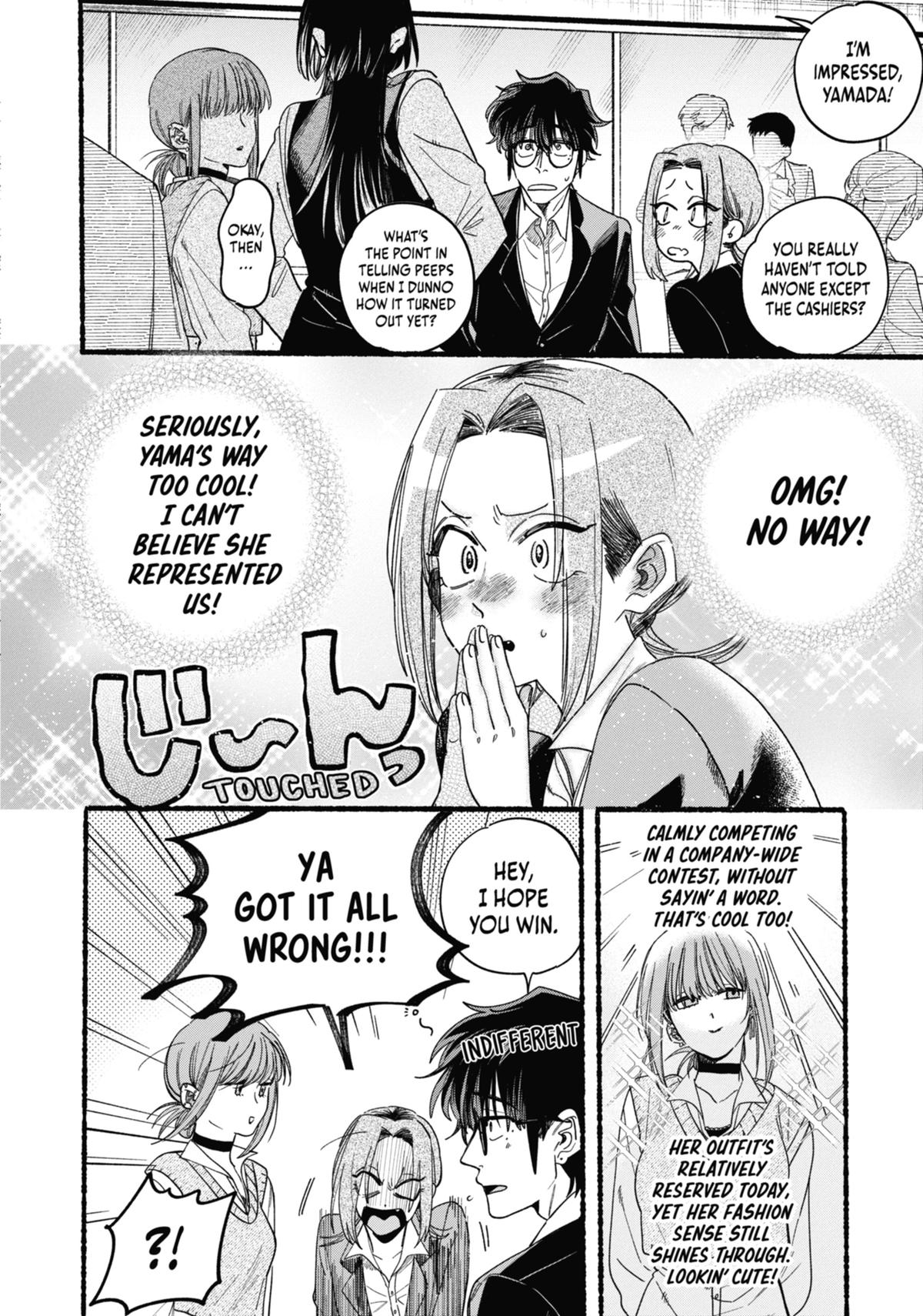Smoking Behind the Supermarket with You Chapter 37 - Page 4