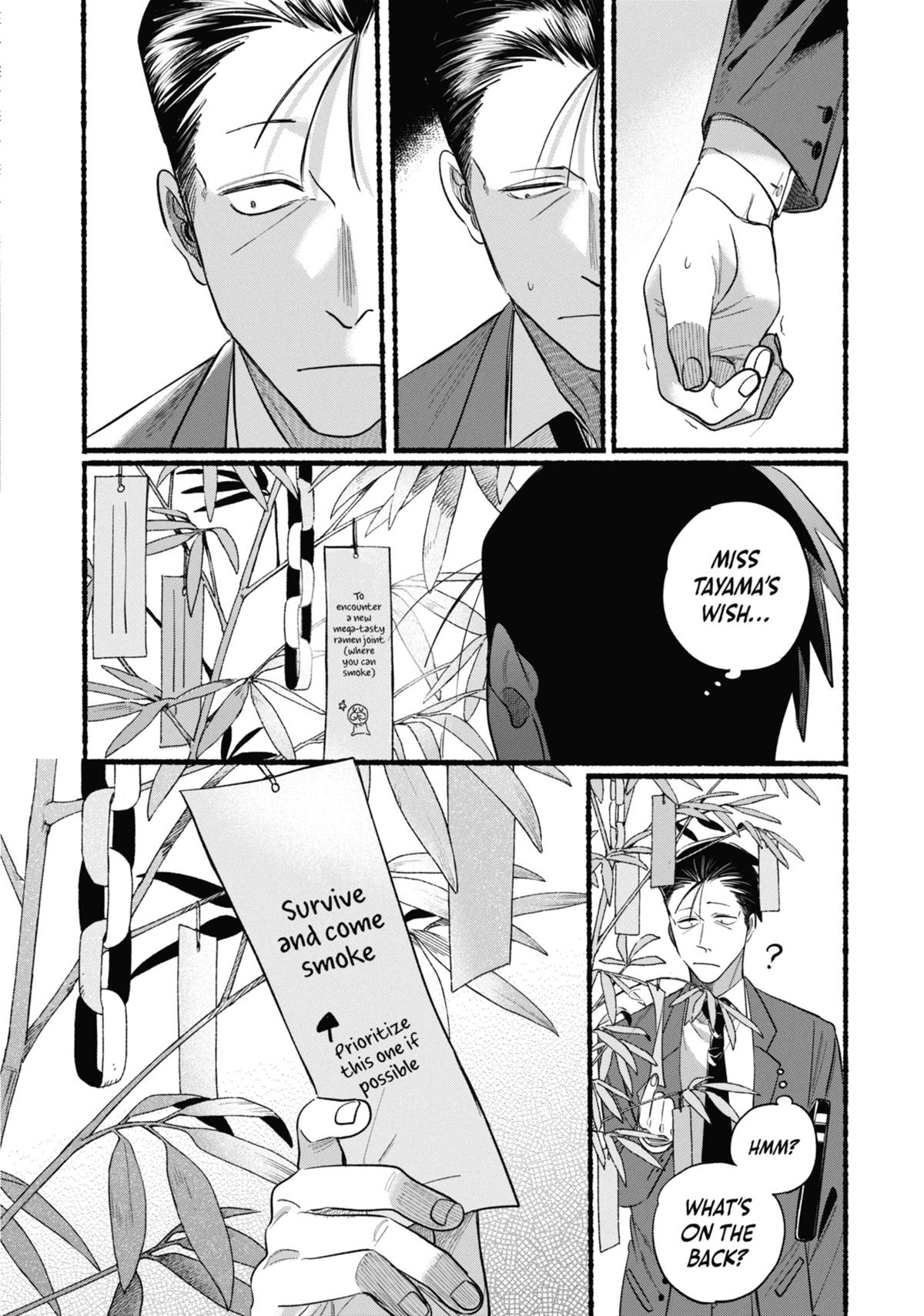 Smoking Behind the Supermarket with You Chapter 40 - Page 32