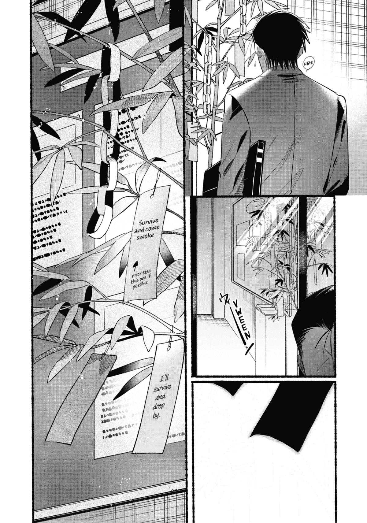 Smoking Behind the Supermarket with You Chapter 40 - Page 33