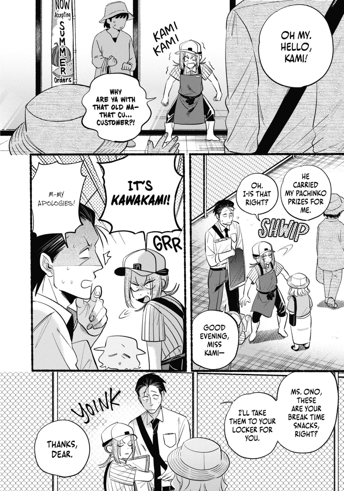 Smoking Behind the Supermarket with You Chapter 41 - Page 14