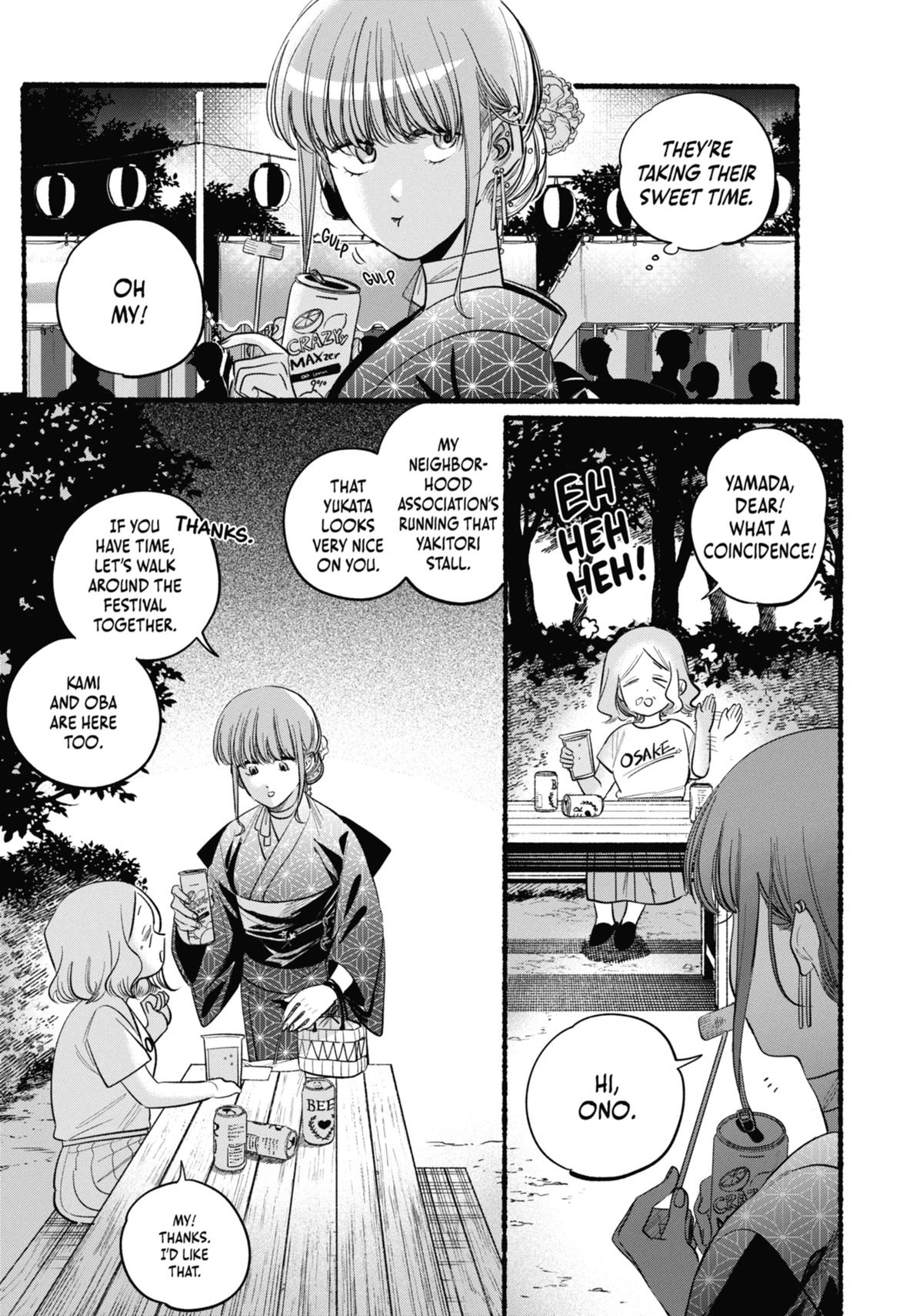 Smoking Behind the Supermarket with You Chapter 41 - Page 21
