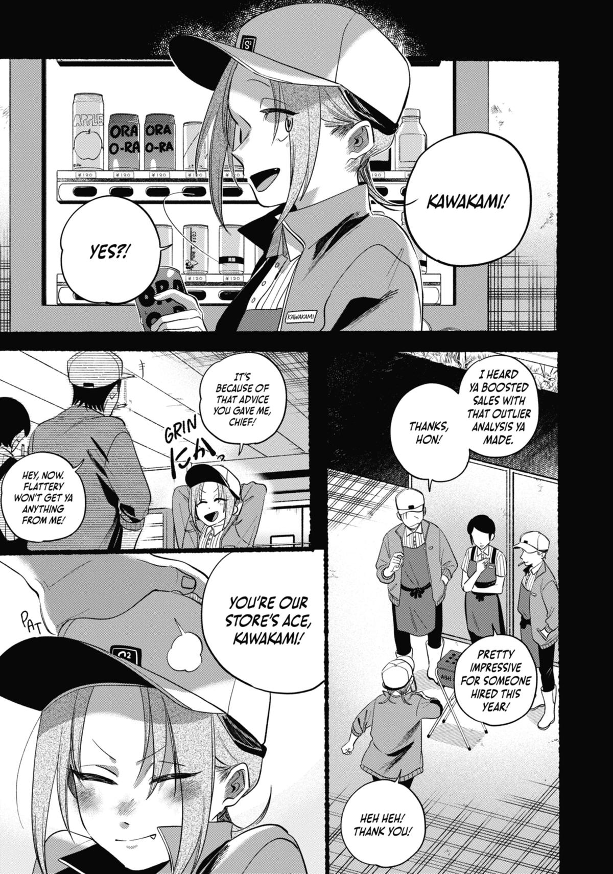 Smoking Behind the Supermarket with You Chapter 42.5 - Page 13