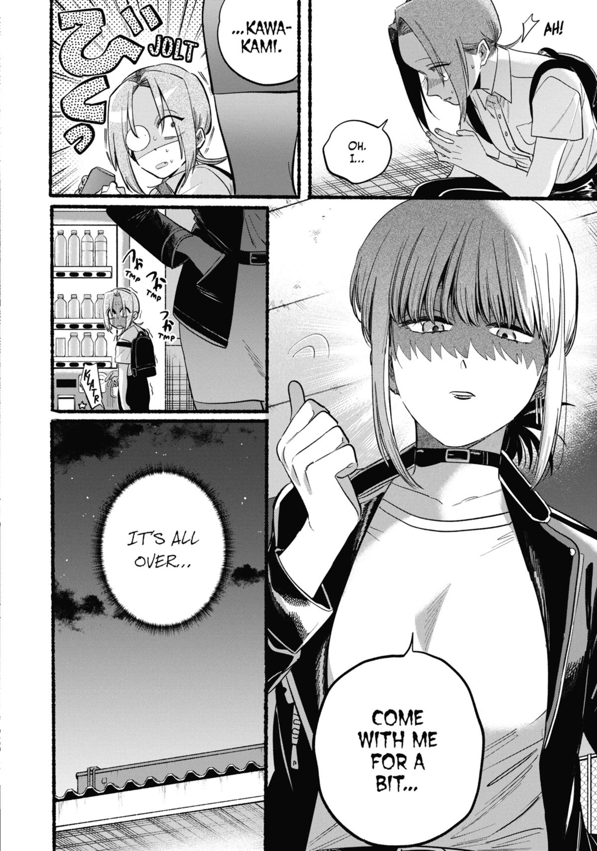 Smoking Behind the Supermarket with You Chapter 42.5 - Page 24