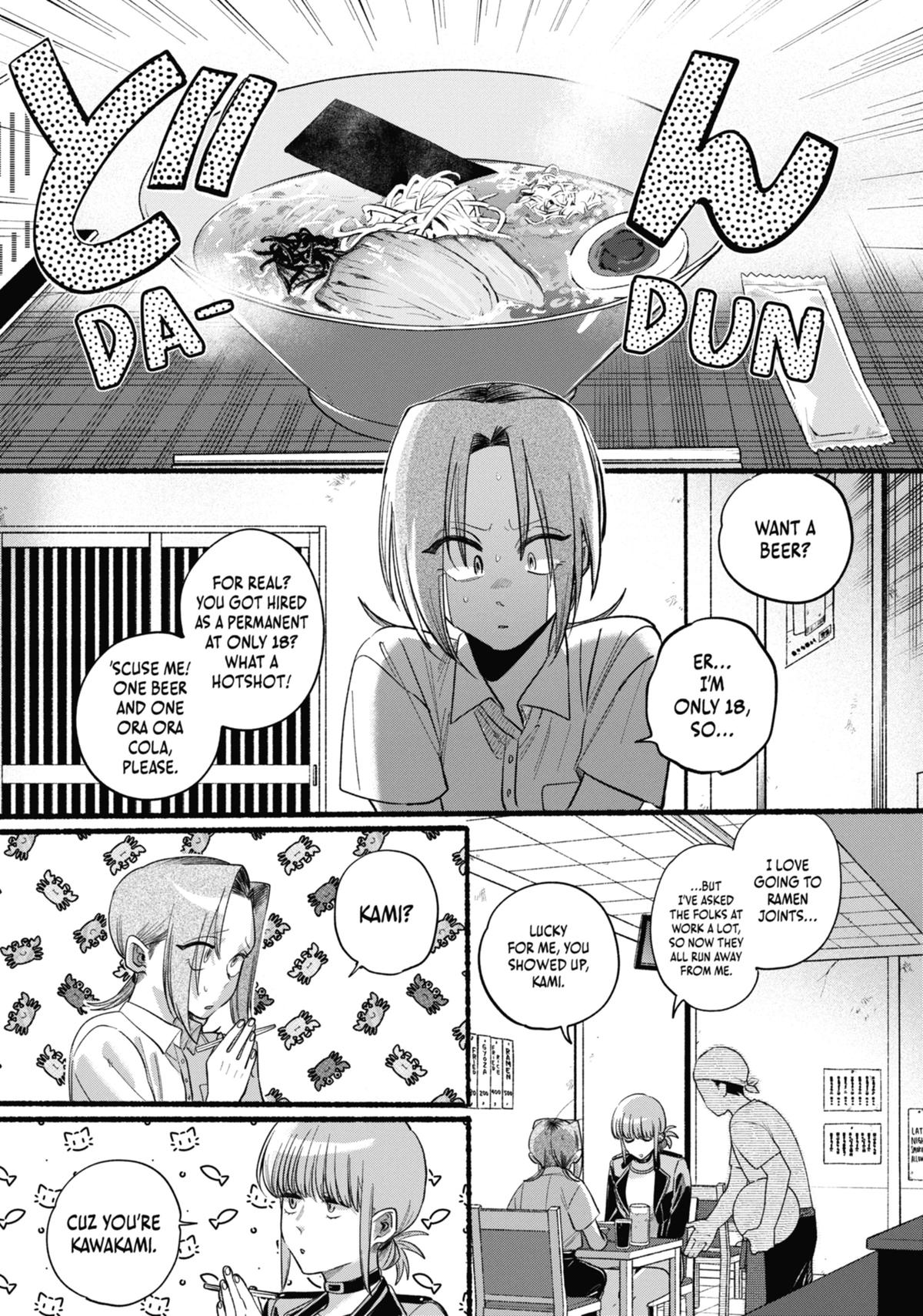 Smoking Behind the Supermarket with You Chapter 42.5 - Page 25