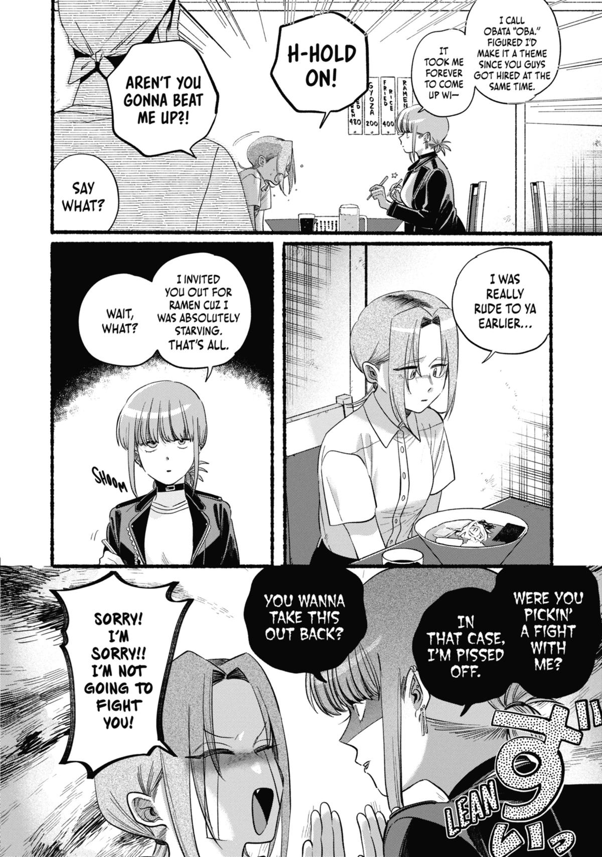 Smoking Behind the Supermarket with You Chapter 42.5 - Page 26