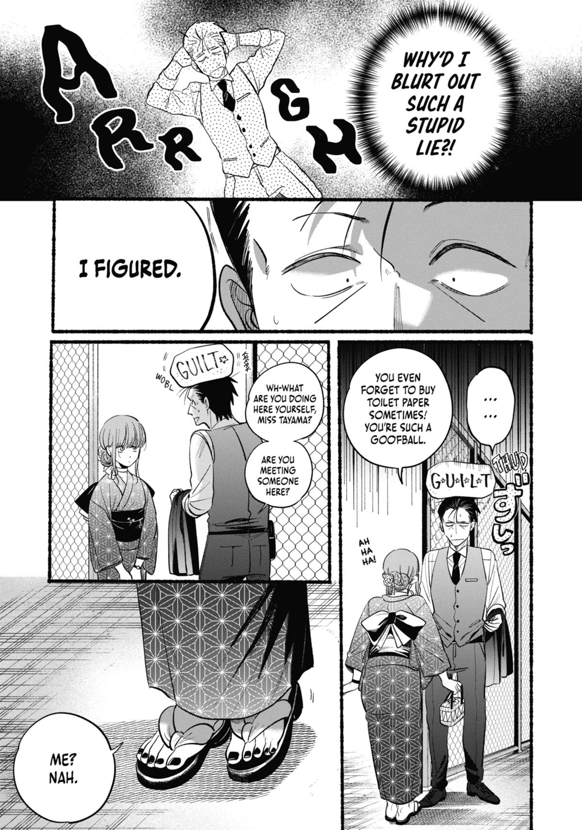 Smoking Behind the Supermarket with You Chapter 42 - Page 3