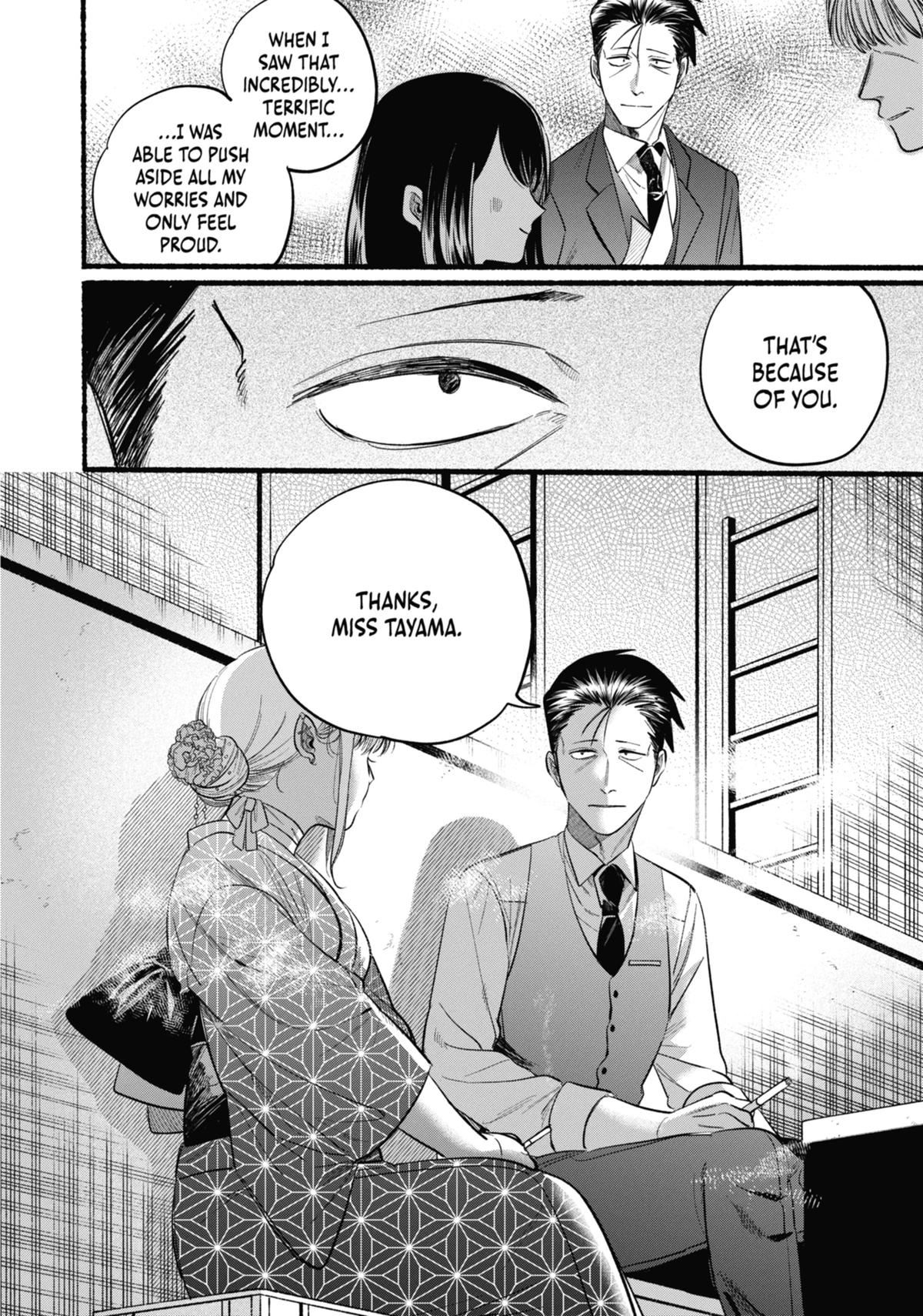Smoking Behind the Supermarket with You Chapter 42 - Page 8