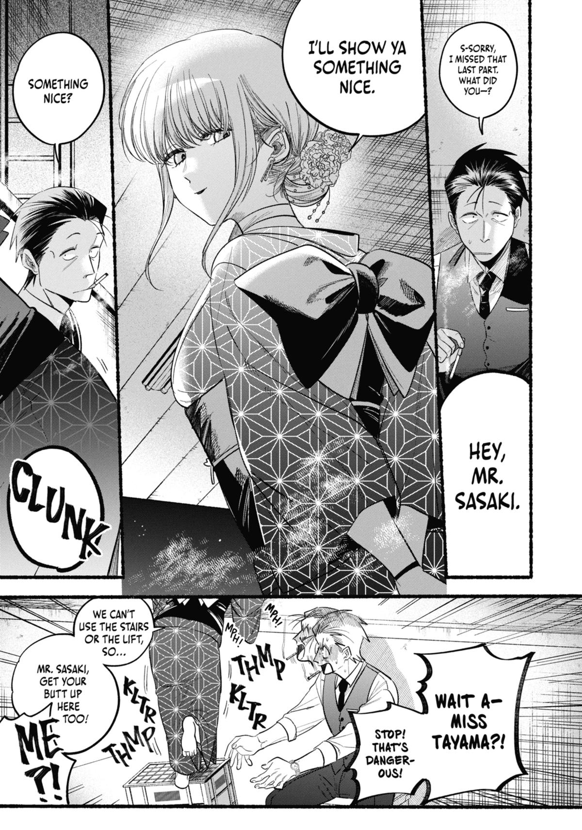 Smoking Behind the Supermarket with You Chapter 42 - Page 11