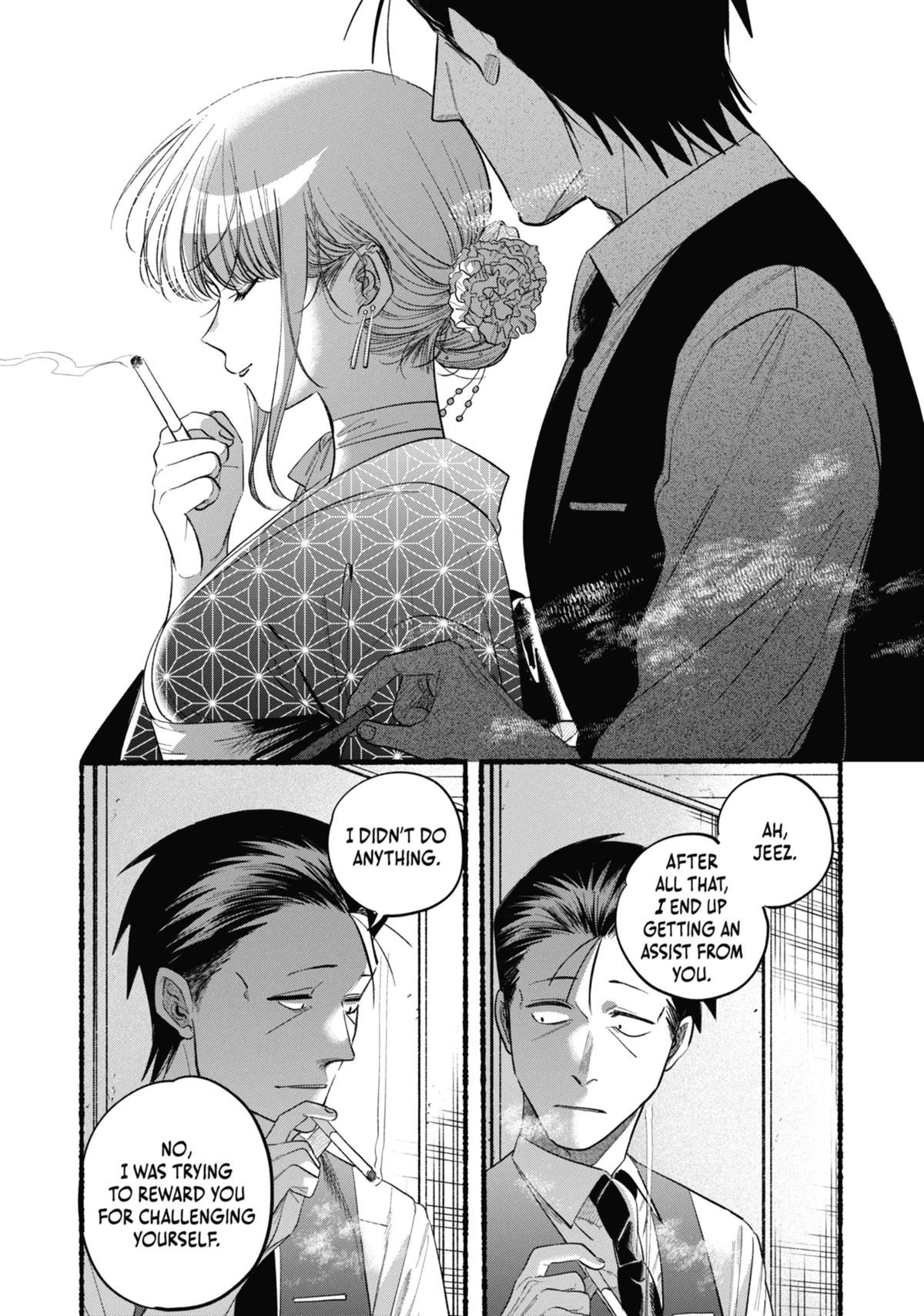 Smoking Behind the Supermarket with You Chapter 42 - Page 17
