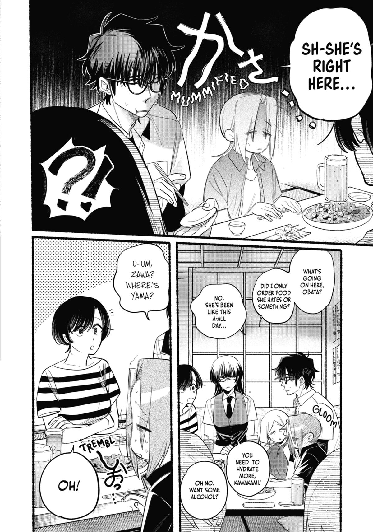 Smoking Behind the Supermarket with You Chapter 43 - Page 16