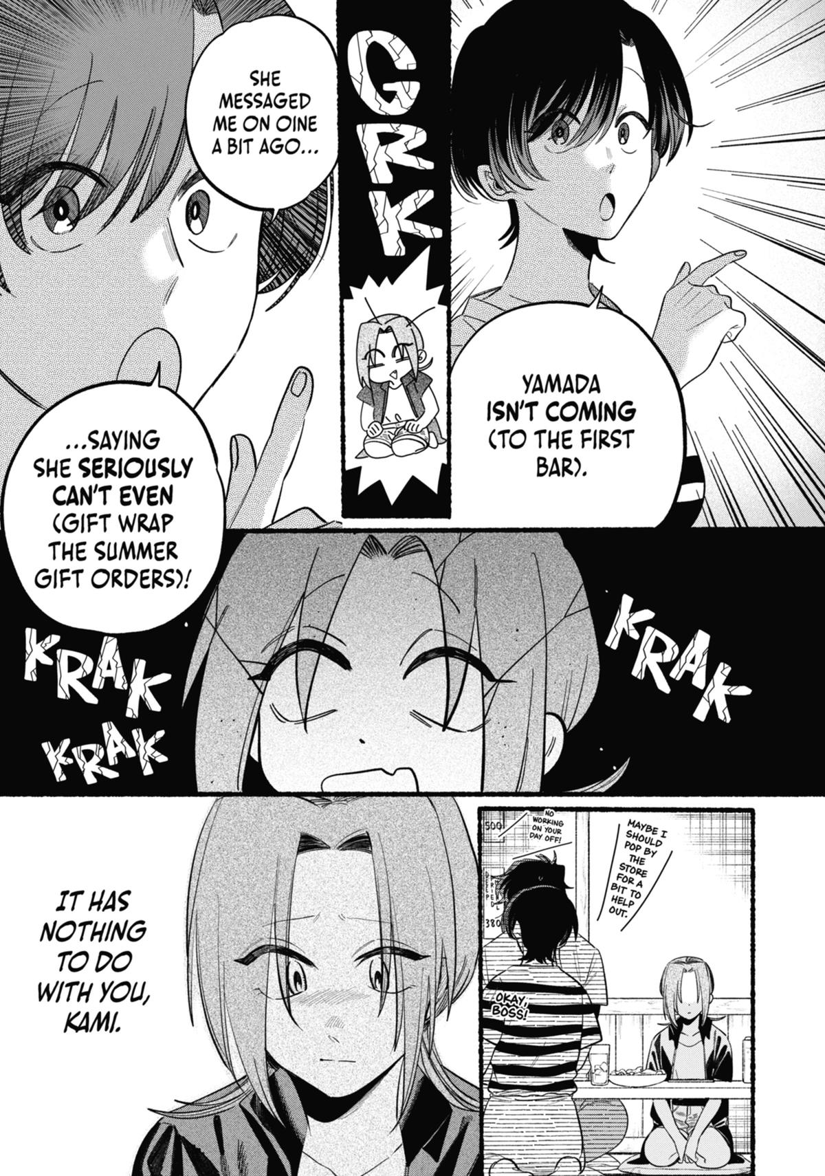 Smoking Behind the Supermarket with You Chapter 43 - Page 17