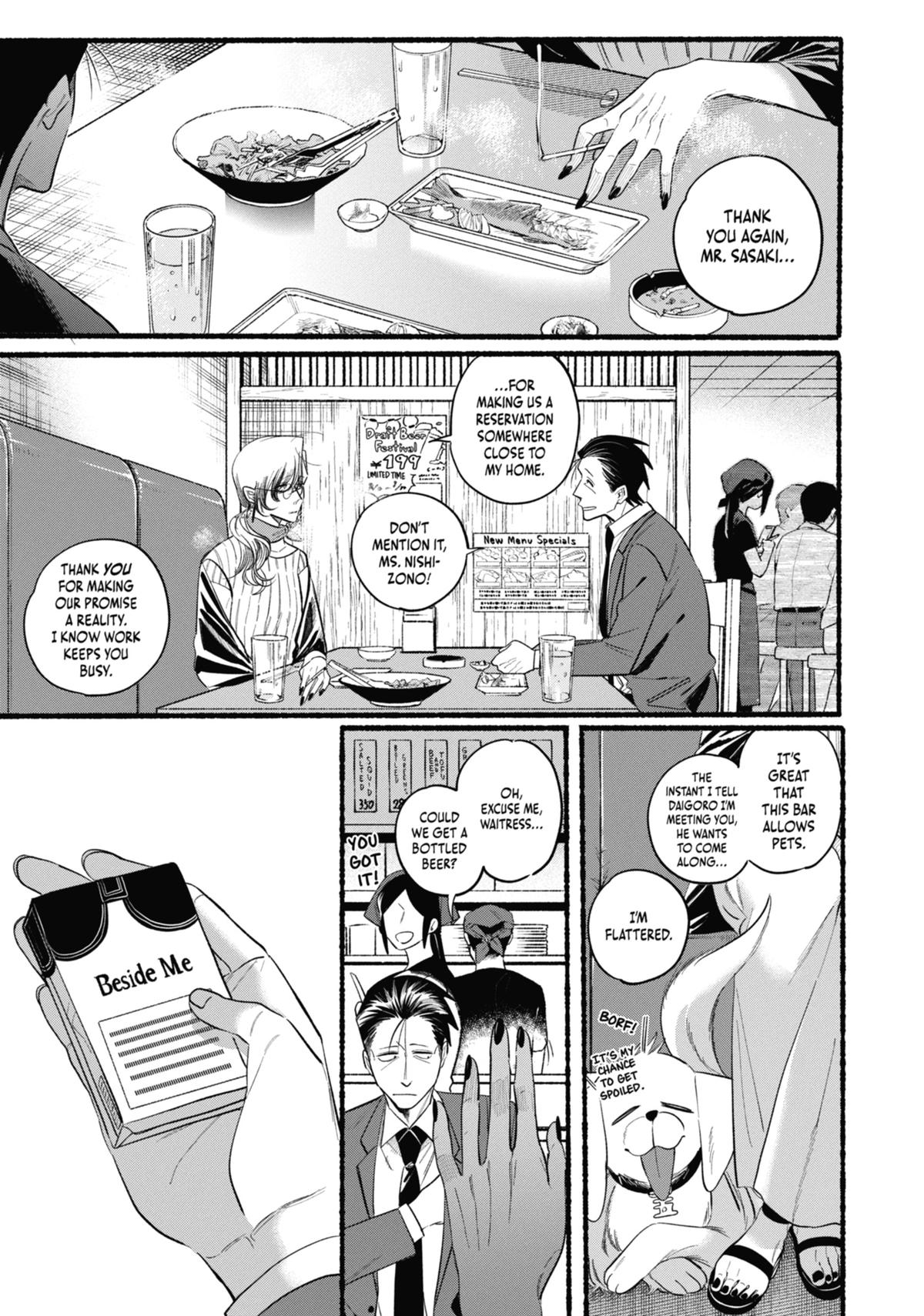 Smoking Behind the Supermarket with You Chapter 43 - Page 19