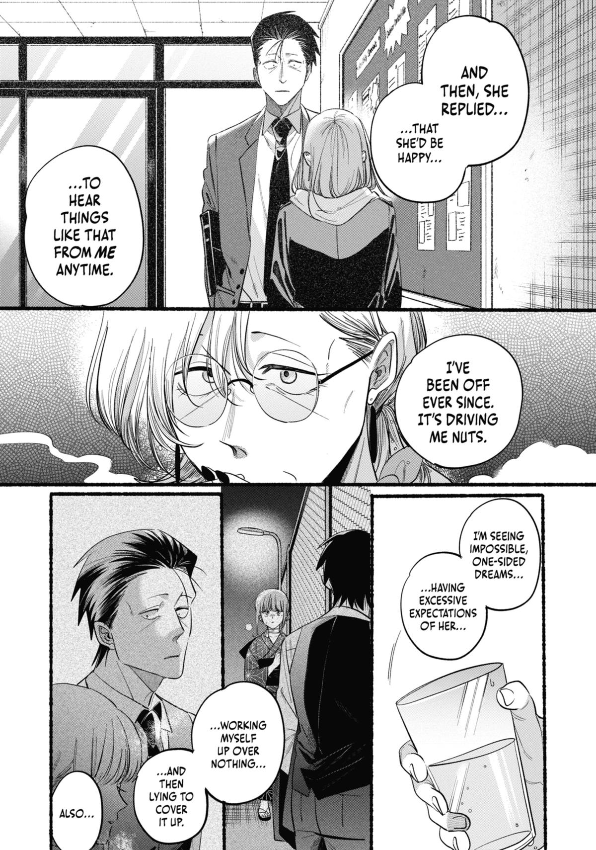 Smoking Behind the Supermarket with You Chapter 43 - Page 23