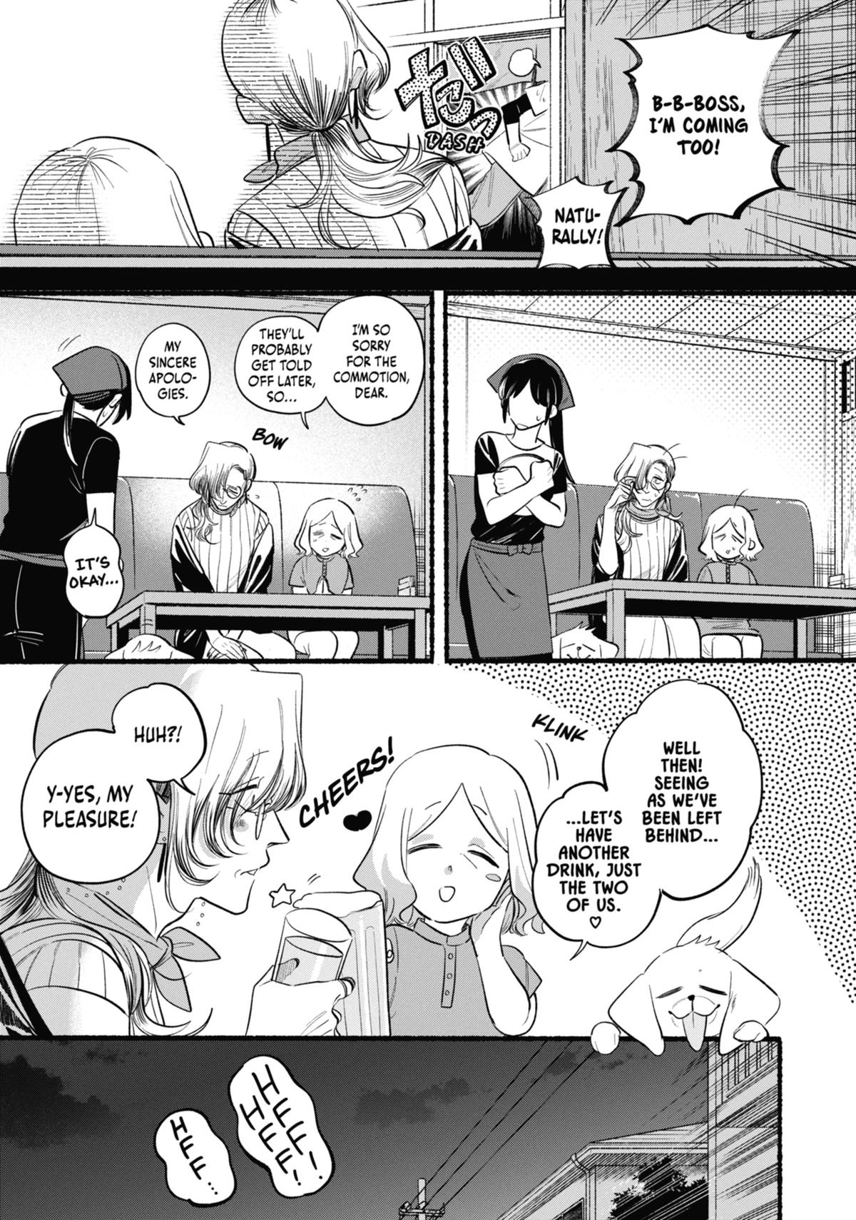 Smoking Behind the Supermarket with You Chapter 44 - Page 5