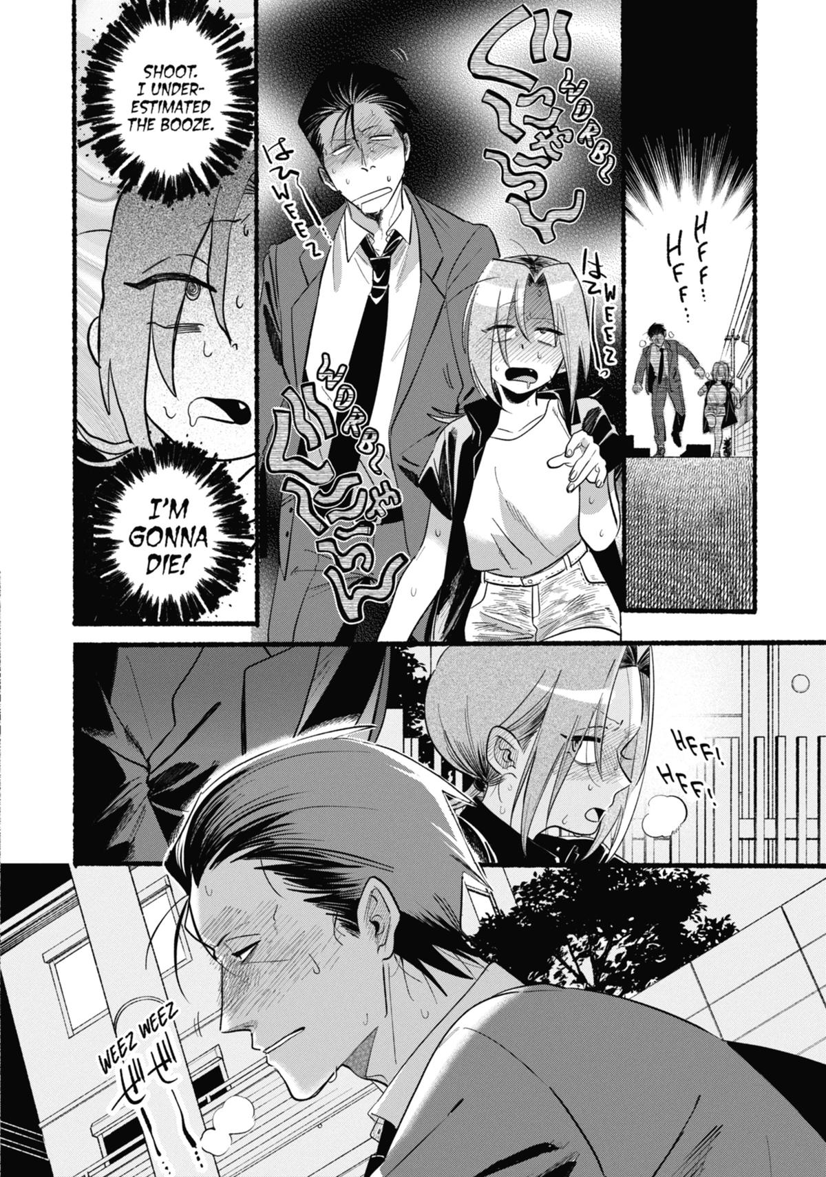 Smoking Behind the Supermarket with You Chapter 44 - Page 6