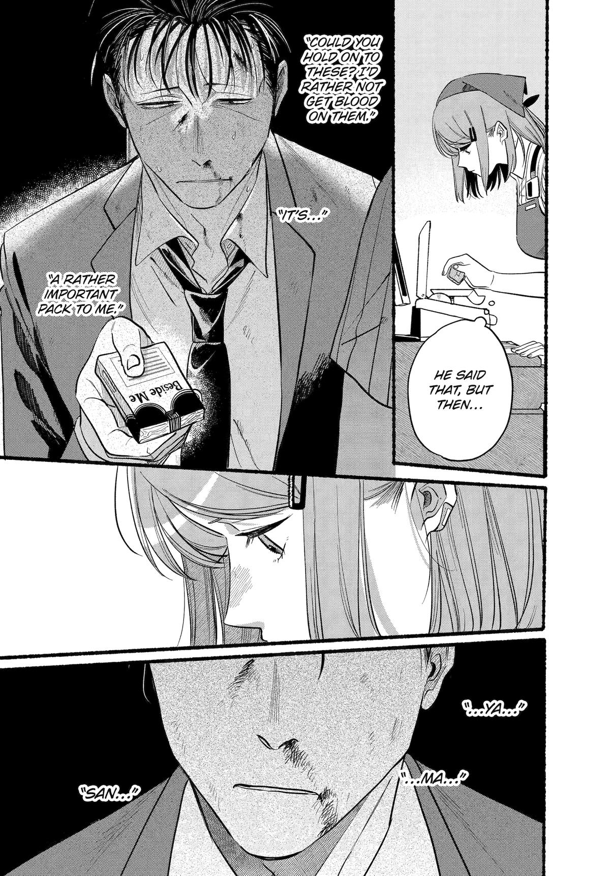 Smoking Behind the Supermarket with You Chapter 45 - Page 3