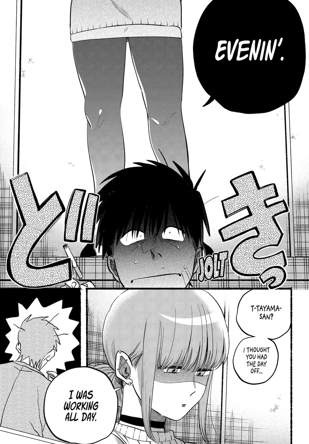 Smoking Behind the Supermarket with You Chapter 45 - Page 18