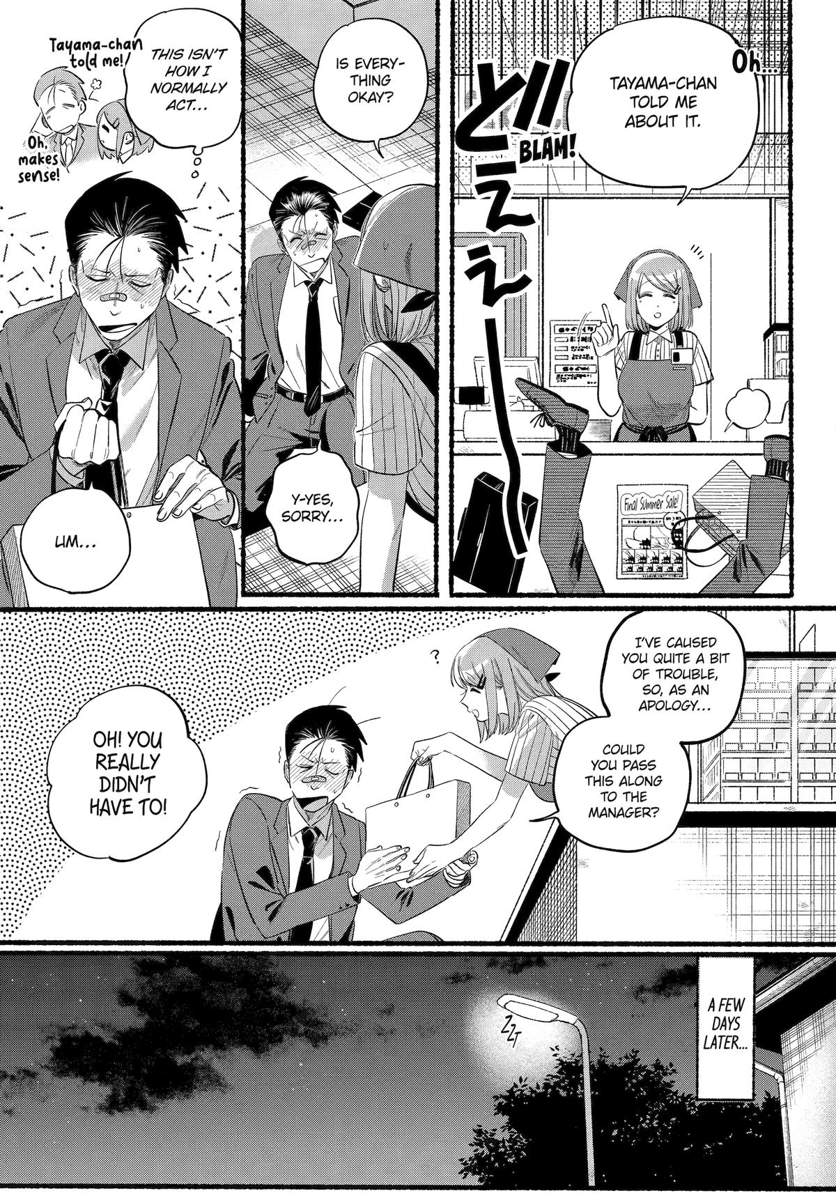 Smoking Behind the Supermarket with You Chapter 46 - Page 13