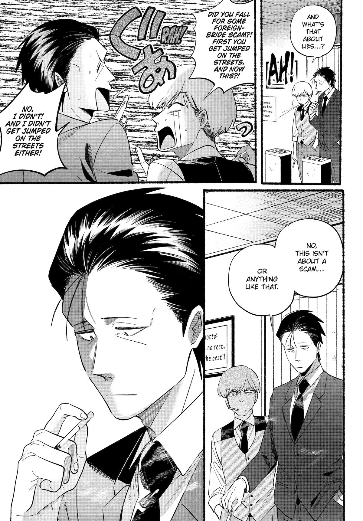 Smoking Behind the Supermarket with You Chapter 47 - Page 3