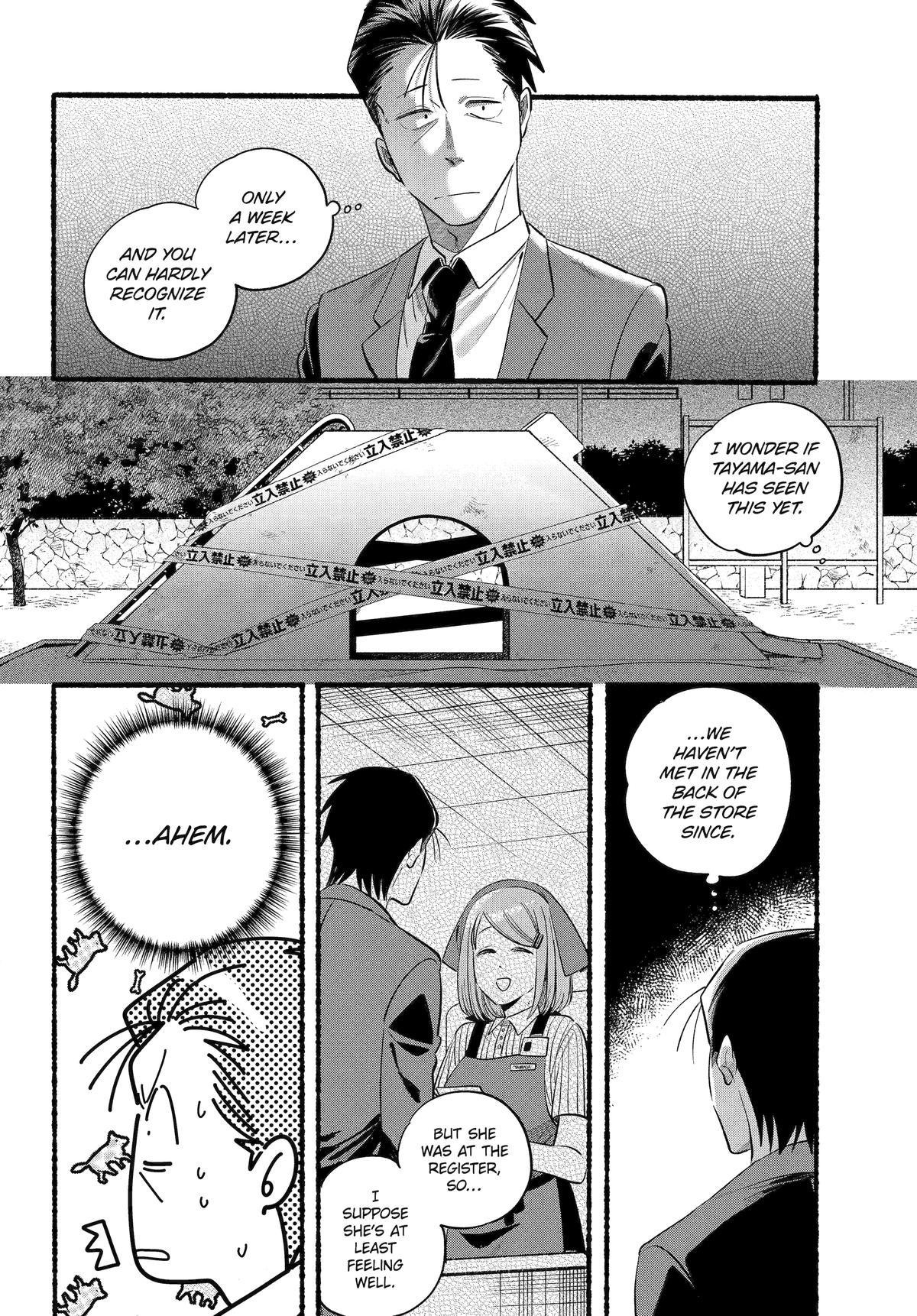 Smoking Behind the Supermarket with You Chapter 47 - Page 6