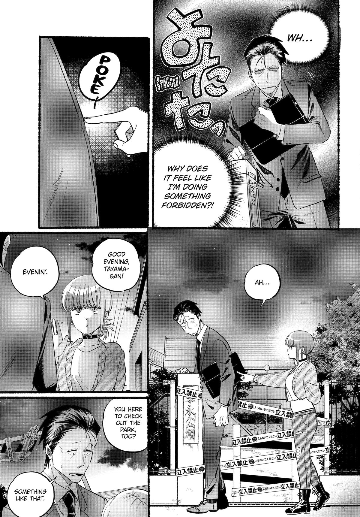 Smoking Behind the Supermarket with You Chapter 47 - Page 7