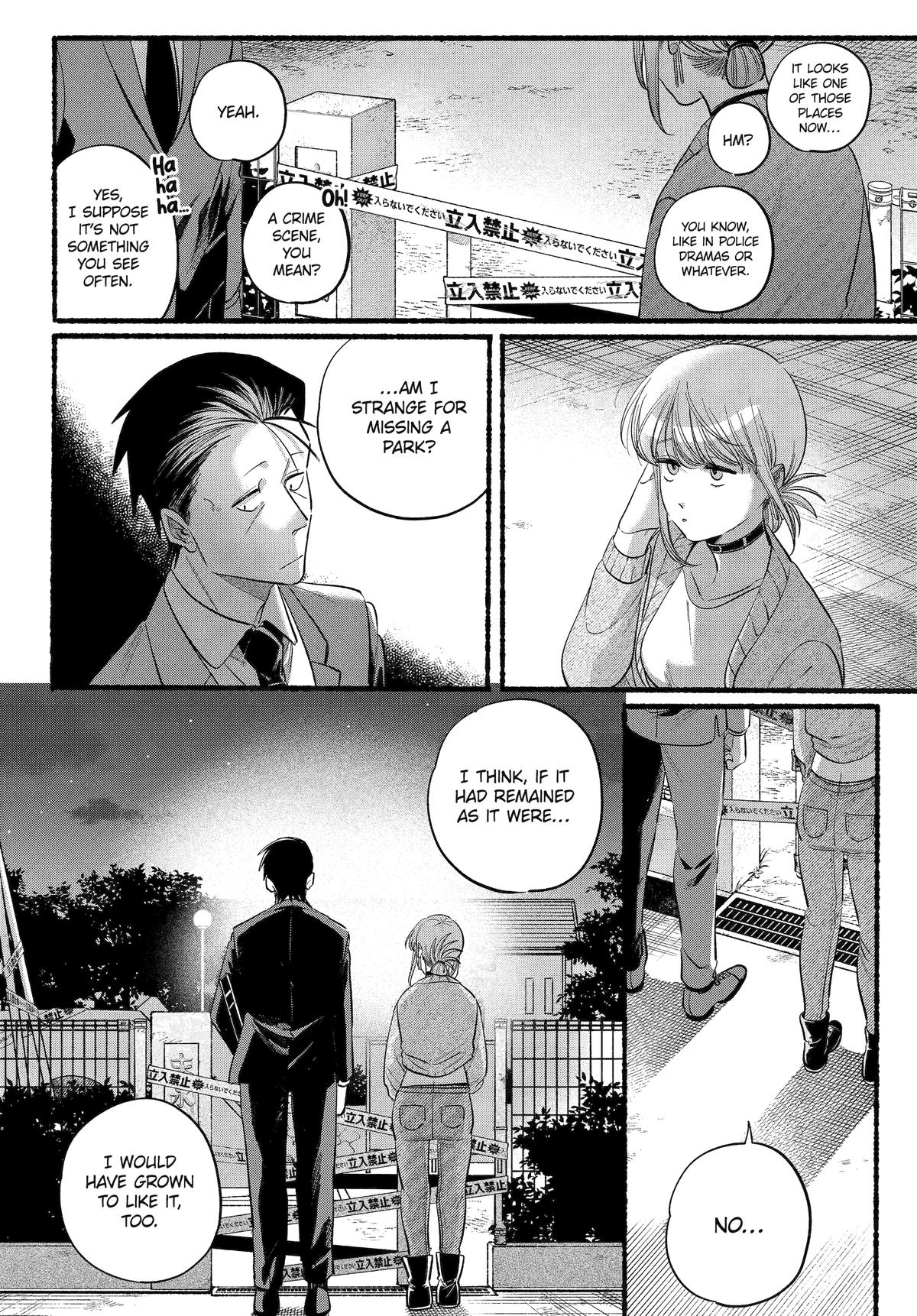 Smoking Behind the Supermarket with You Chapter 47 - Page 8