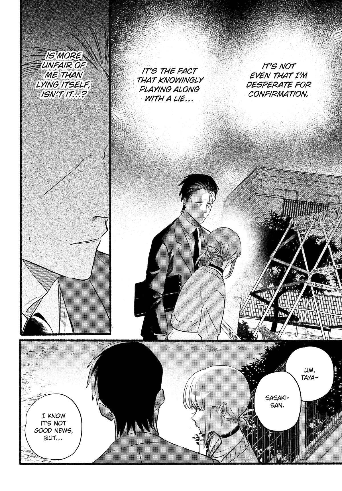 Smoking Behind the Supermarket with You Chapter 47 - Page 10