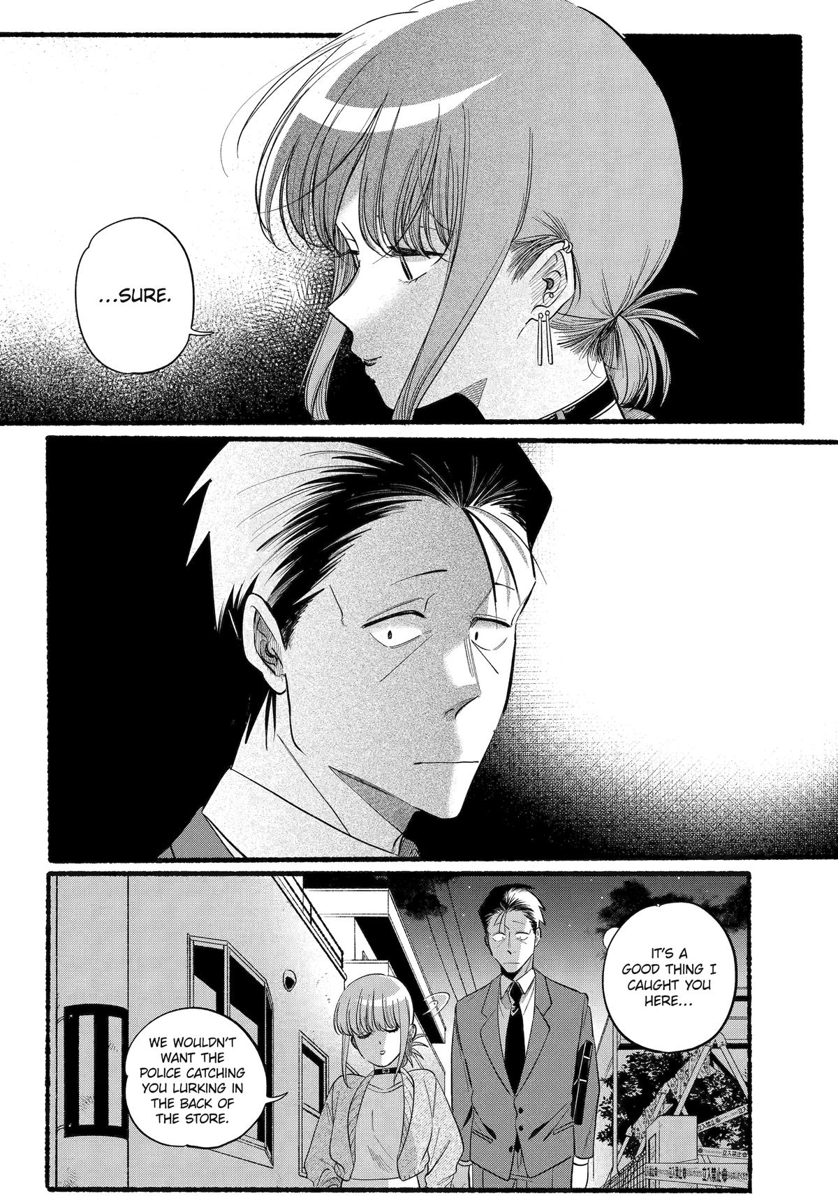 Smoking Behind the Supermarket with You Chapter 47 - Page 12